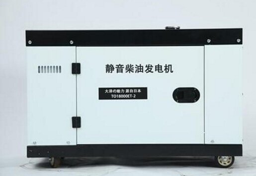 淄博科克12kw小型柴油发电机组